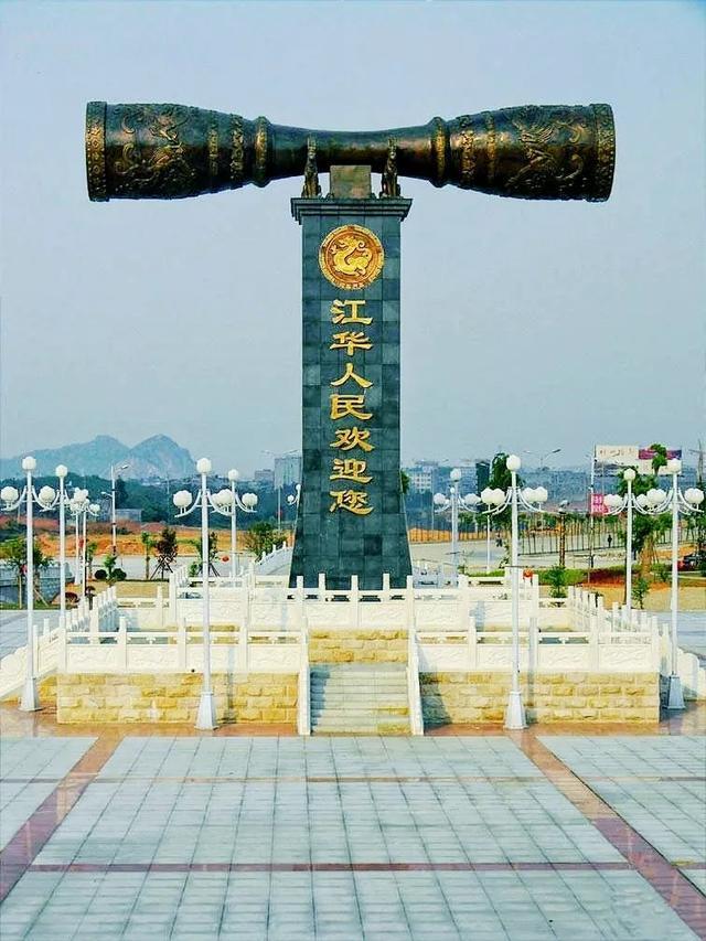 这个美得出奇的小城,就是处于湘粤桂三省交界处的江华瑶族自治县.