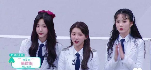 《创3》七个出道位前十八人喊话要争c,前七排名只有一人很佛系