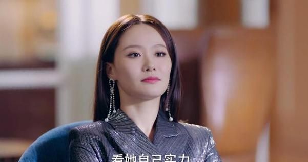 露娜发大招了,演员发文改变"战术"又坏又爱|幸福触手可及|张逗逗|露娜