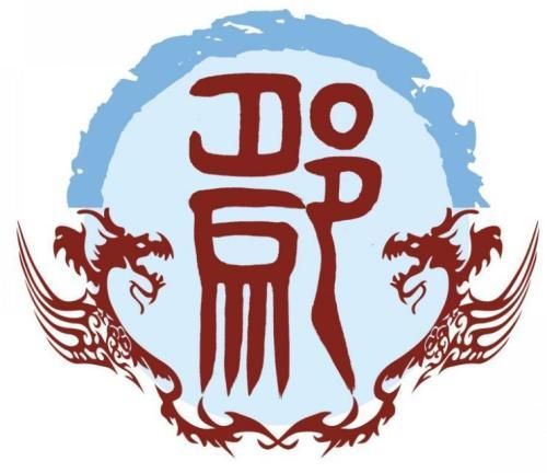 上古八大姓氏妘