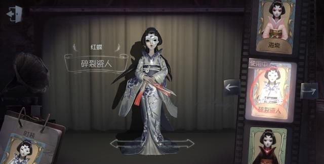 红蝶这款碎裂瓷人是蓝皮中的黑马,对比起以往单调的蓝皮来说,大片的