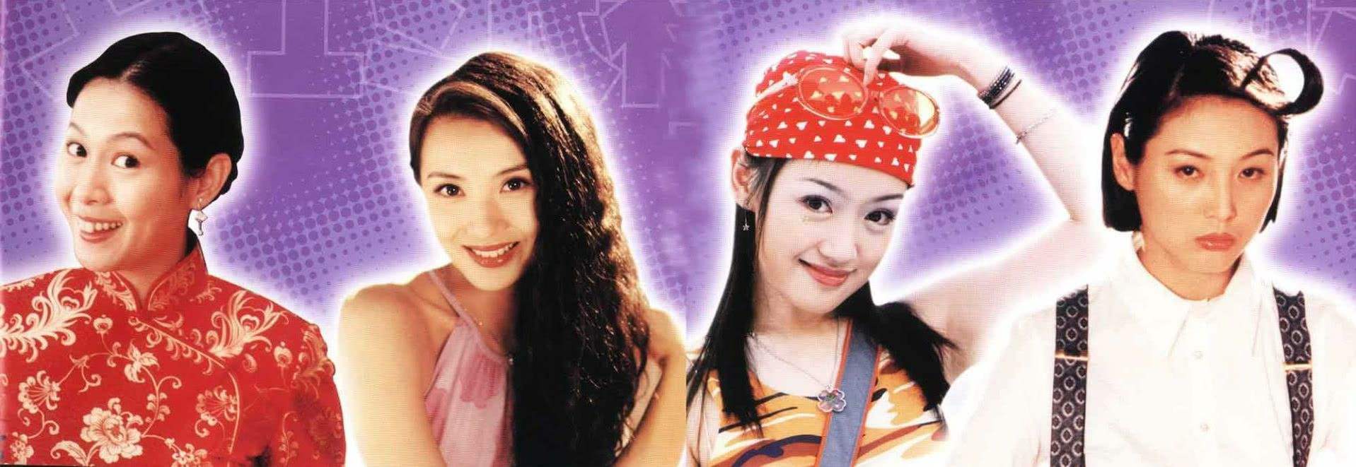 《粉红女郎》杀青,宋轶结婚狂,殷桃万人迷遭质疑,翻拍难获认可