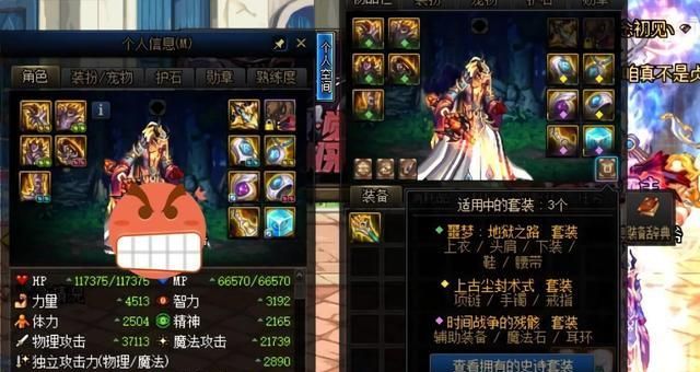 dnf只有大恍惚777才强这套和军神是绝配爆出3件立马就毕业