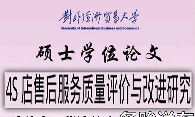 100一面和1000一面的喷漆，差价10倍？交车时车主说：真香