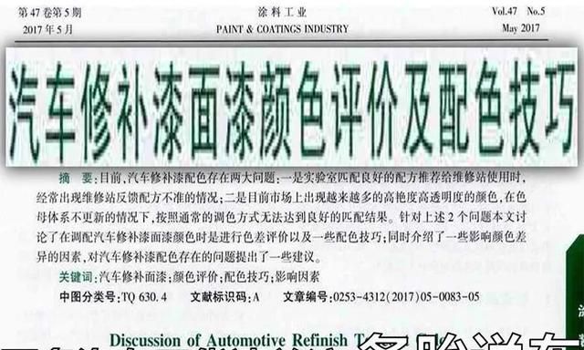 100一面和1000一面的喷漆，差价10倍？交车时车主说：真香