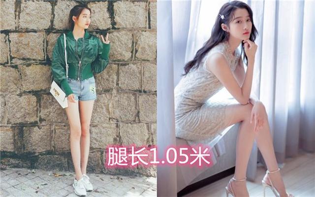 有种优秀叫"女星腿长",关晓彤,孙怡没啥,而张梓琳的腿长1米2