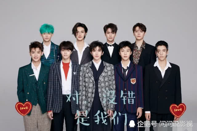 最终,蔡徐坤以第一名成团出道,和其他八个男生一起组成了百分九男团.