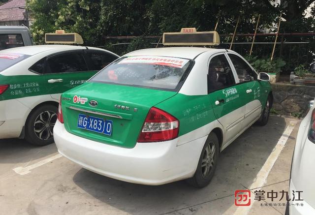 出租车暗访结果出炉,九江这5台违规出租车被停运!