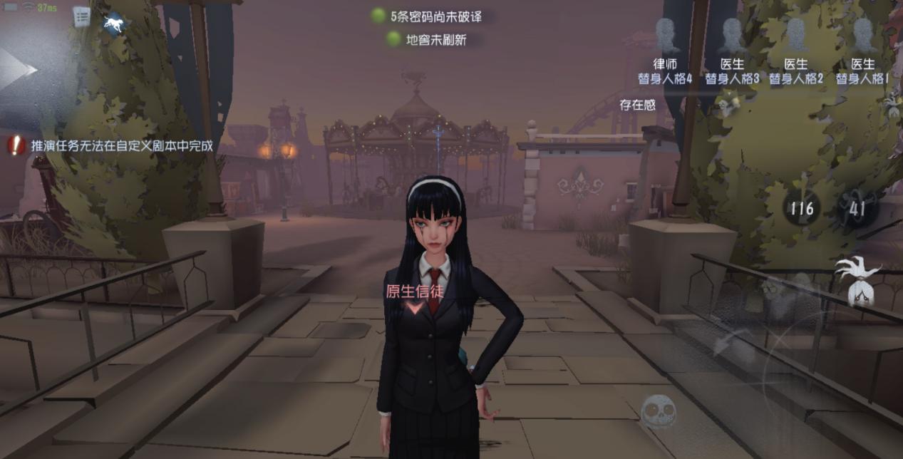 第五人格调酒师人设要改变?联动对象太黑暗,比富江还要可恶|调酒师|人格|弹丸_新浪新闻