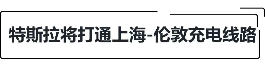 E周动态|理想官方回复理想ONE起火原因