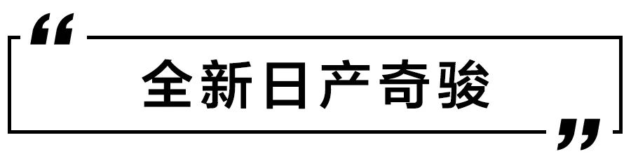 值得期待的6款日系重磅新车，全新丰田汉兰达、Harrier领衔