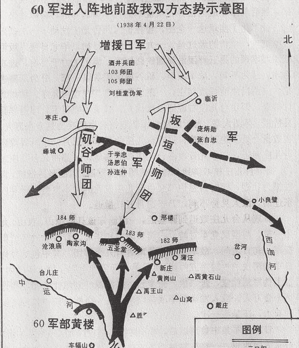 徐州会战时滇军六十军浴血沙场,在禹王山伤亡过万