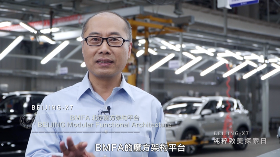 换标首款新车亮相，BEIJING-X7预售10万-15万能否成功？