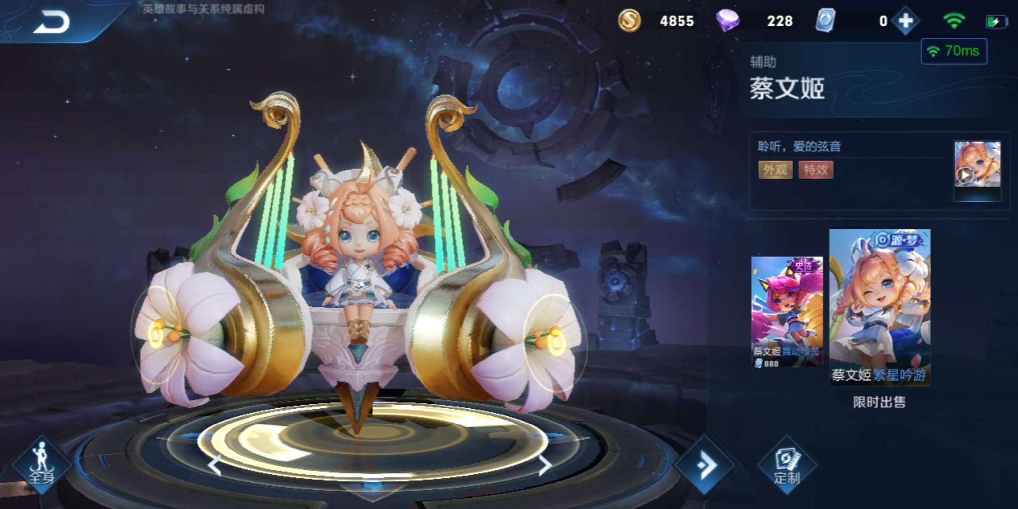 王者荣耀: 最爽的六元皮肤,错过很难再返场,玩家:血亏