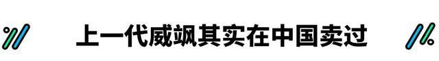 丰田新款5座SUV将国产，省油又豪华，同级选手危险了？