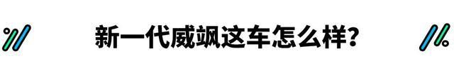 丰田新款5座SUV将国产，省油又豪华，同级选手危险了？