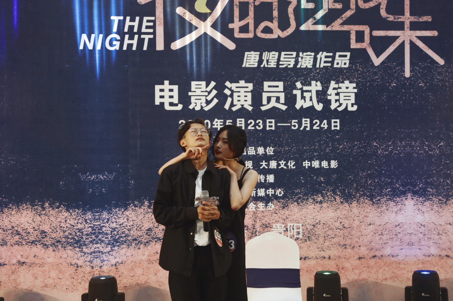 贵州电影今夜的滋味演员试镜话剧版主演童予硕现场助阵