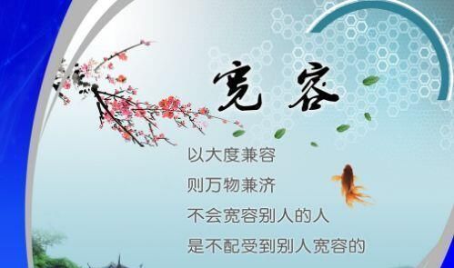 不与人争得失,惟求己有知能,这才是做人的智慧
