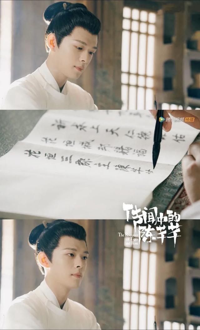 由赵露思,丁禹兮,盛英豪等演员主演的古装甜宠轻喜剧《传闻中的陈芊芊