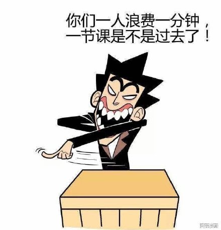 作为差生你;被老师区别对待太过分了;你们又经历过什么呢?