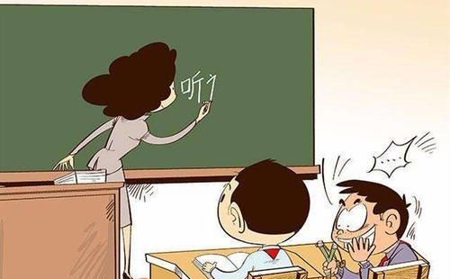 分心走神或溜号影响孩子学习成绩