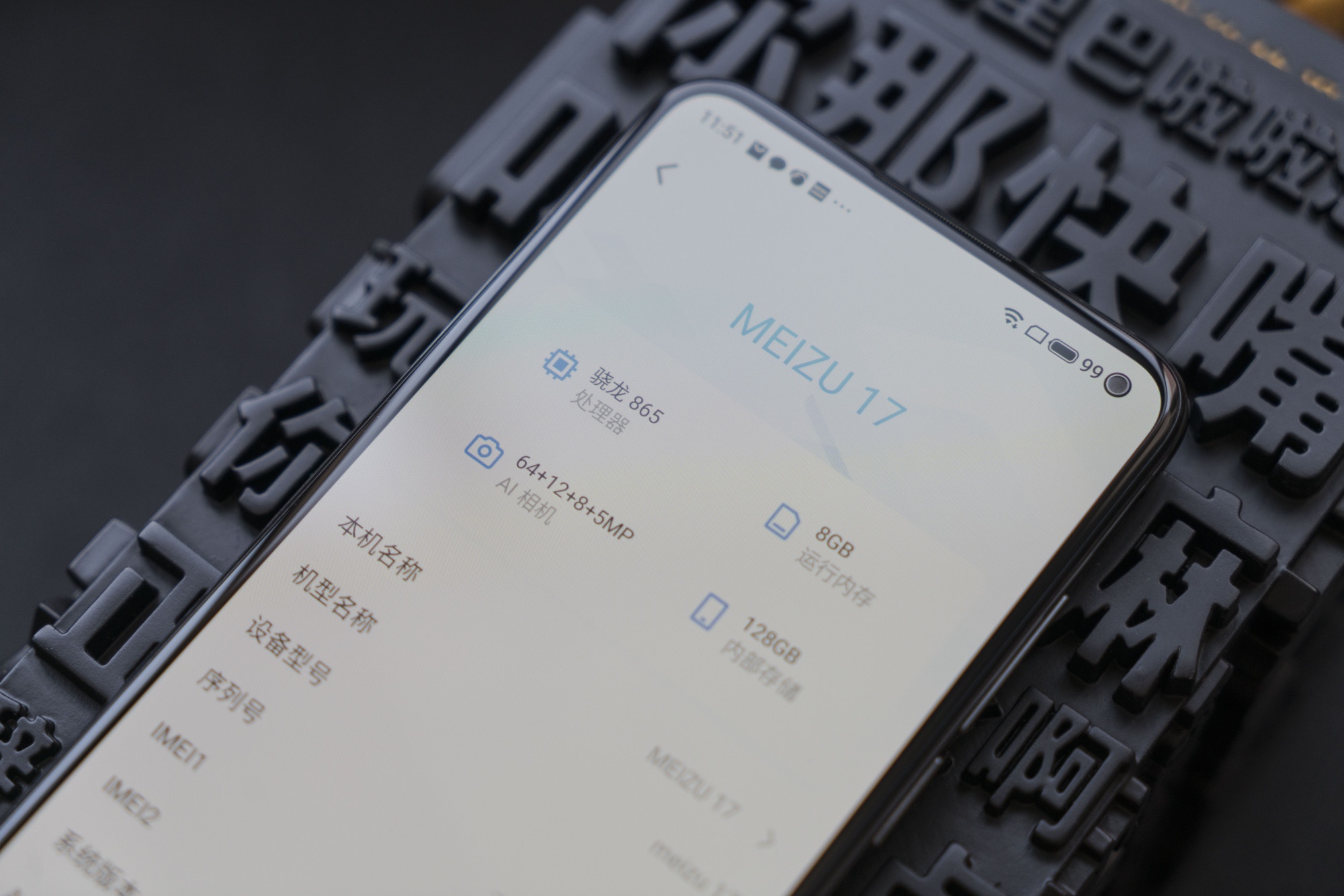 魅族首款5g产品上手:不只颜值在线