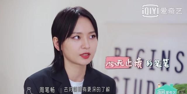 我要这样生活:周笔畅的生活太精致,将生活过成画就是这样的吧