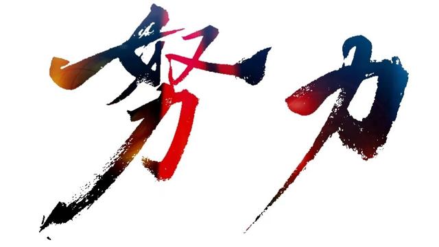 我就是我自己的太阳无须凭借谁的光超热血励志句子和小诗