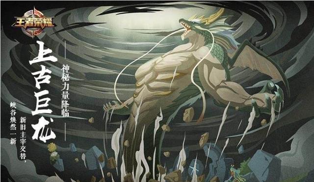 另外,新增了一个击杀暴君/先知主宰后获得的buff:在击杀暴君先知主宰