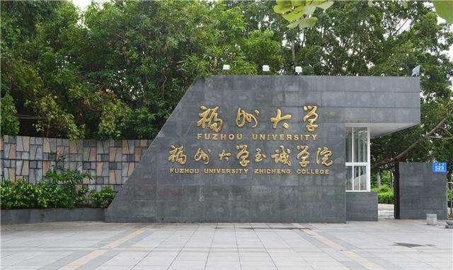 而像福建農林大學金山學院辦學性質是公有民助,具有一定的社會參股.