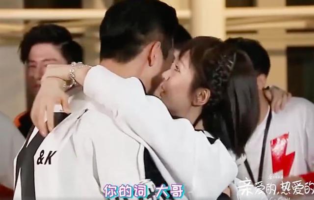 李现杨紫上演考拉抱李现笑场忘说词杨紫着急你的词大哥