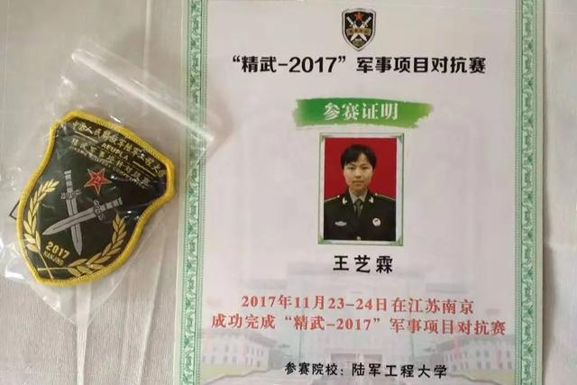 特战旅女排长:追她,先得跑过她