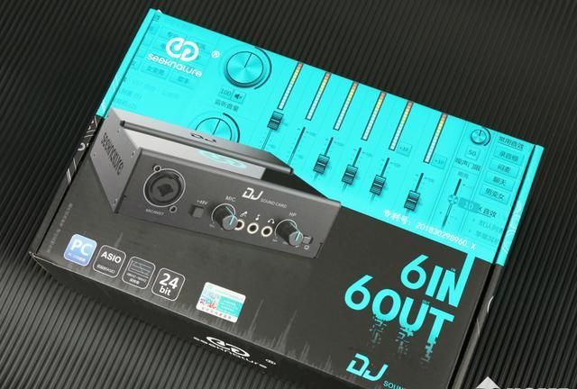 森然dj声卡套装赏析:移动直播k歌神器