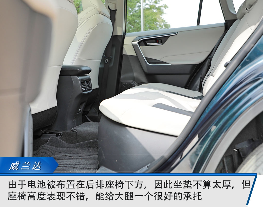 适合食草男的四驱车，丰田威兰达这次不油腻