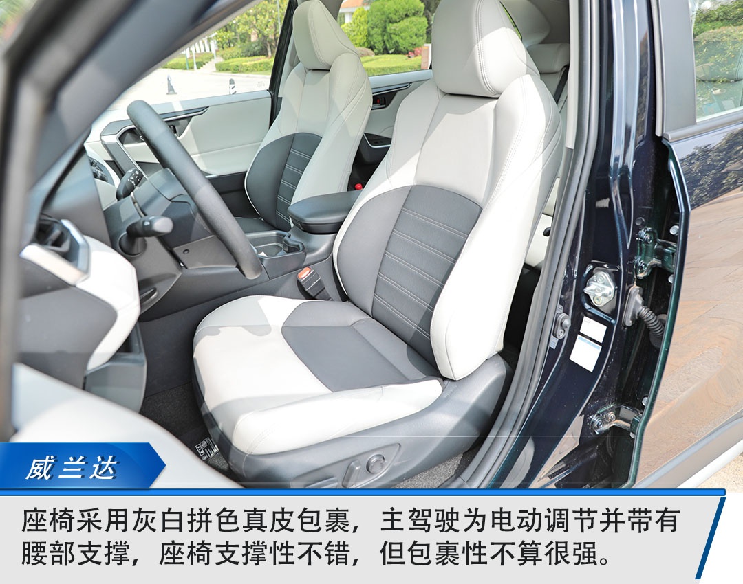 适合食草男的四驱车，丰田威兰达这次不油腻