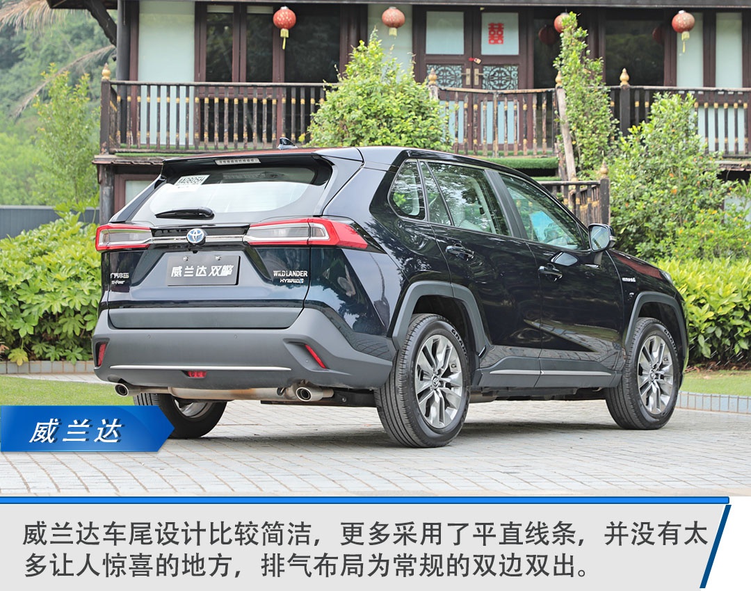 适合食草男的四驱车，丰田威兰达这次不油腻