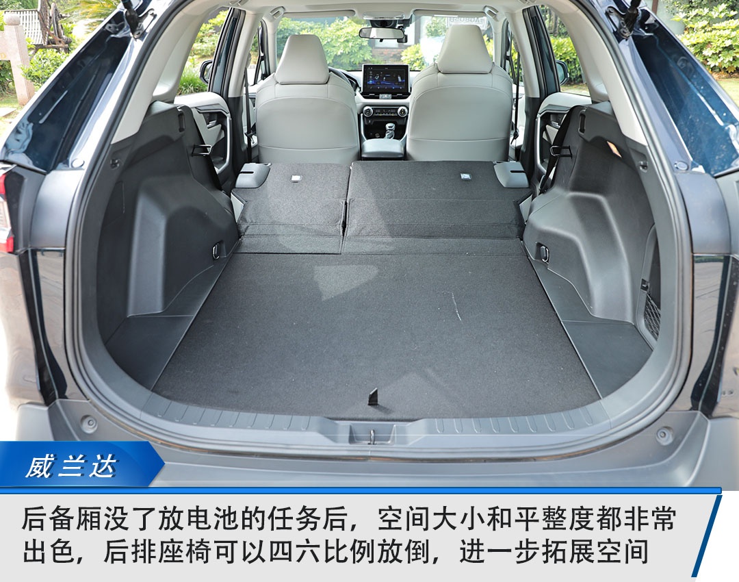 适合食草男的四驱车，丰田威兰达这次不油腻