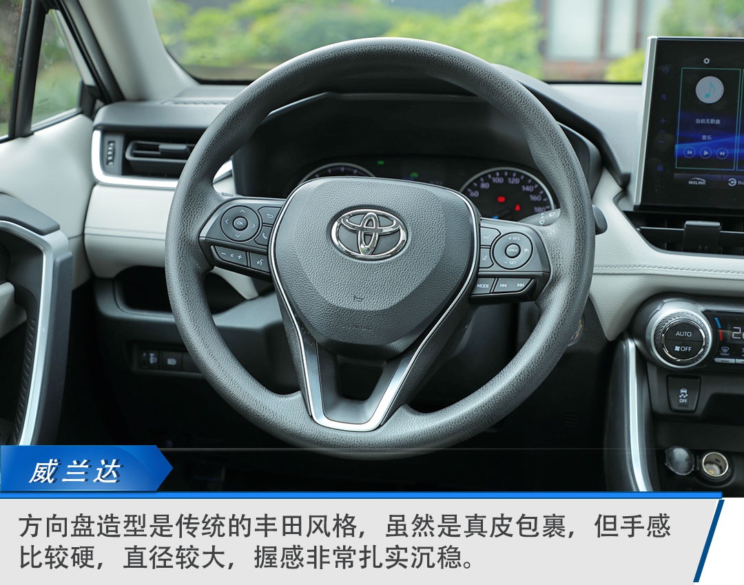 适合食草男的四驱车，丰田威兰达这次不油腻