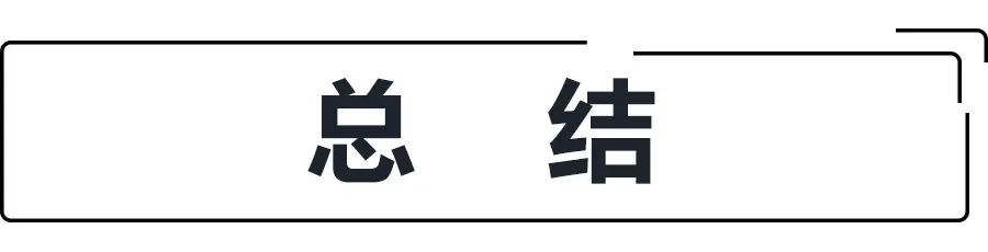 30万级中大型SUV如何选？雪佛兰开拓者对比本田冠道