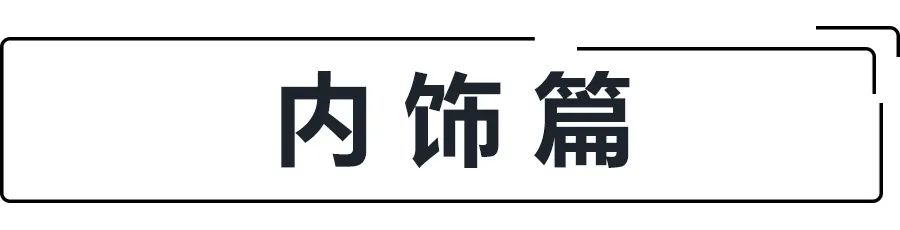 30万级中大型SUV如何选？雪佛兰开拓者对比本田冠道