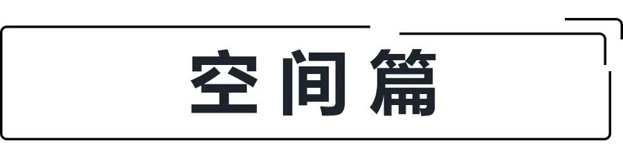 30万级中大型SUV如何选？雪佛兰开拓者对比本田冠道