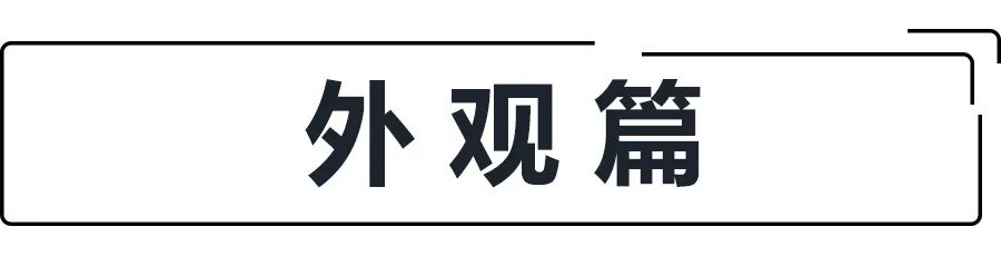 30万级中大型SUV如何选？雪佛兰开拓者对比本田冠道