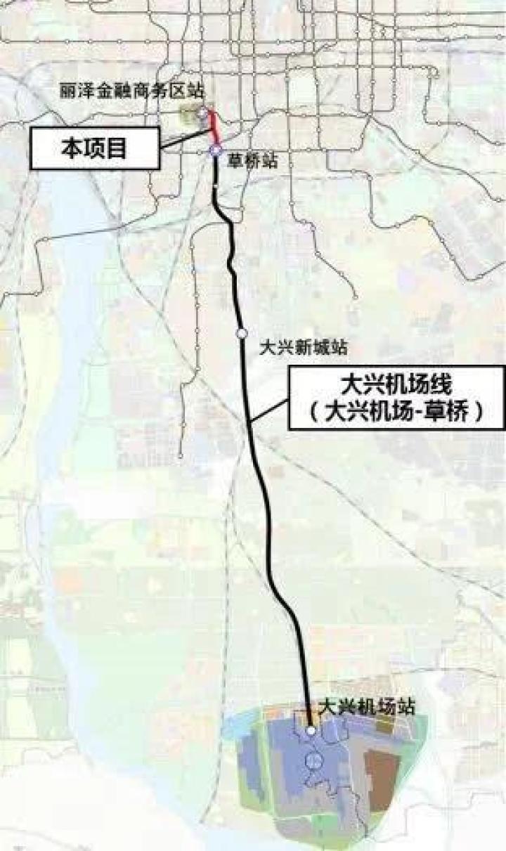 北京新机场线北延获批丽泽还将预留一条全新地铁线