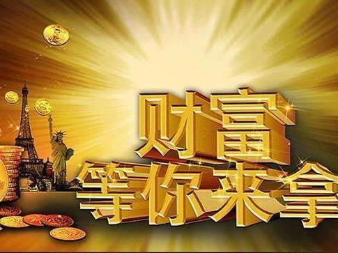 6月财运飙升,家业兴旺,有钱花有福享的三大生肖|财富|生肖|财运_新浪