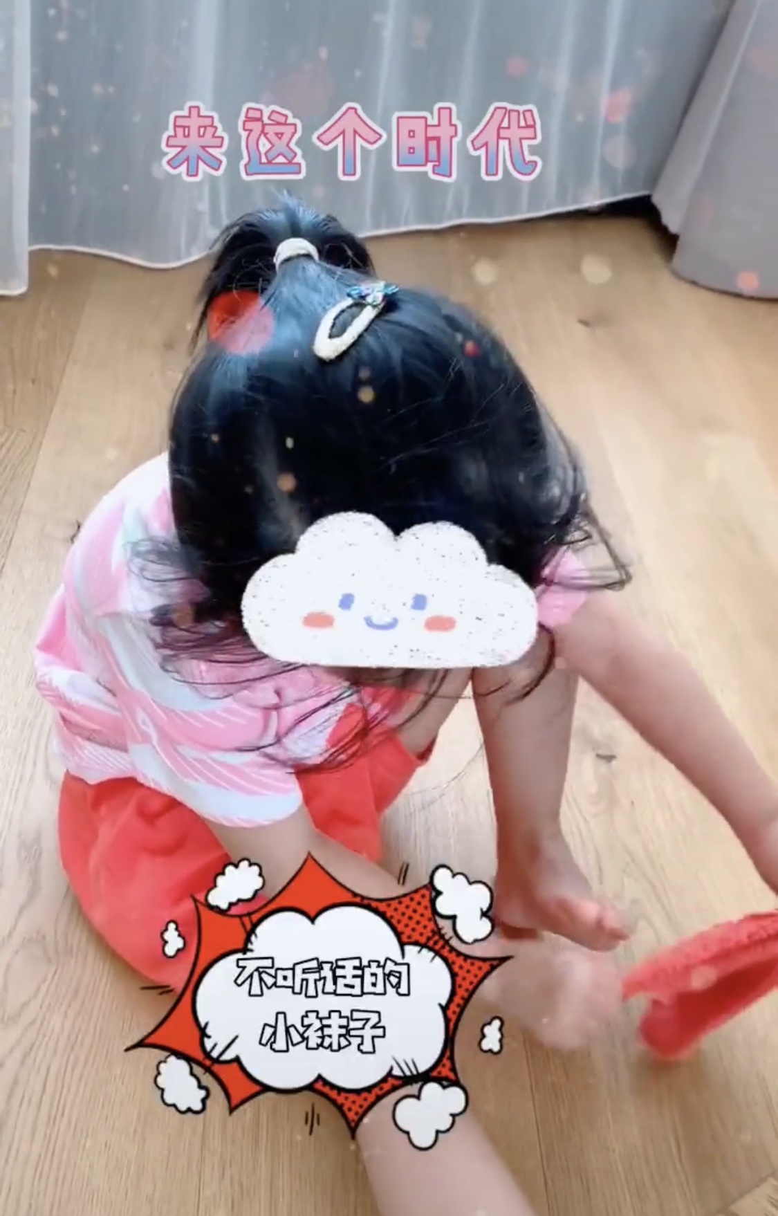 陈赫发视频晒女儿新技能,安安穿袜子不急不躁呆萌可爱