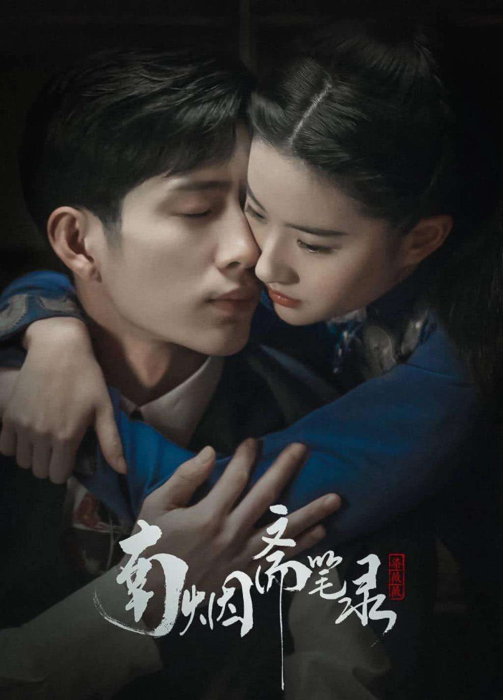 故事讲述的是都市白领唐曼在事业与爱情皆遭遇重创后,回到老家休假