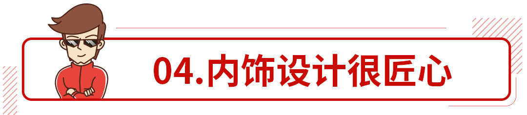 不一定是因为累了，这五类车停车后你都不想下车