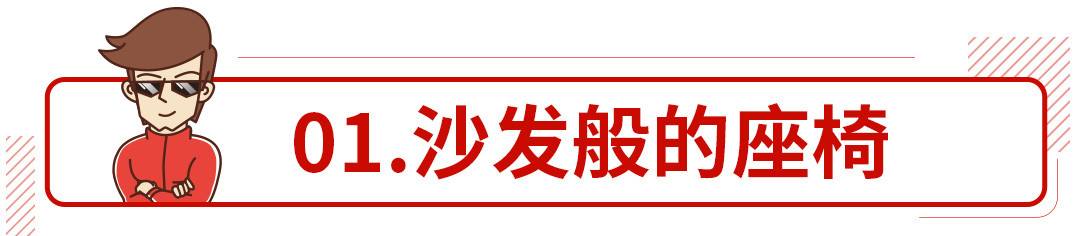 不一定是因为累了，这五类车停车后你都不想下车