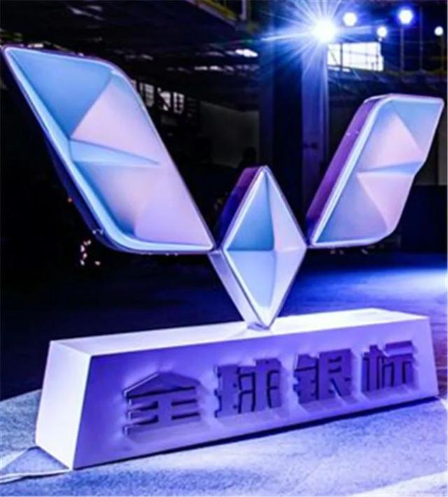 五菱"成人礼":发布全球银标logo,直面世界用户考验