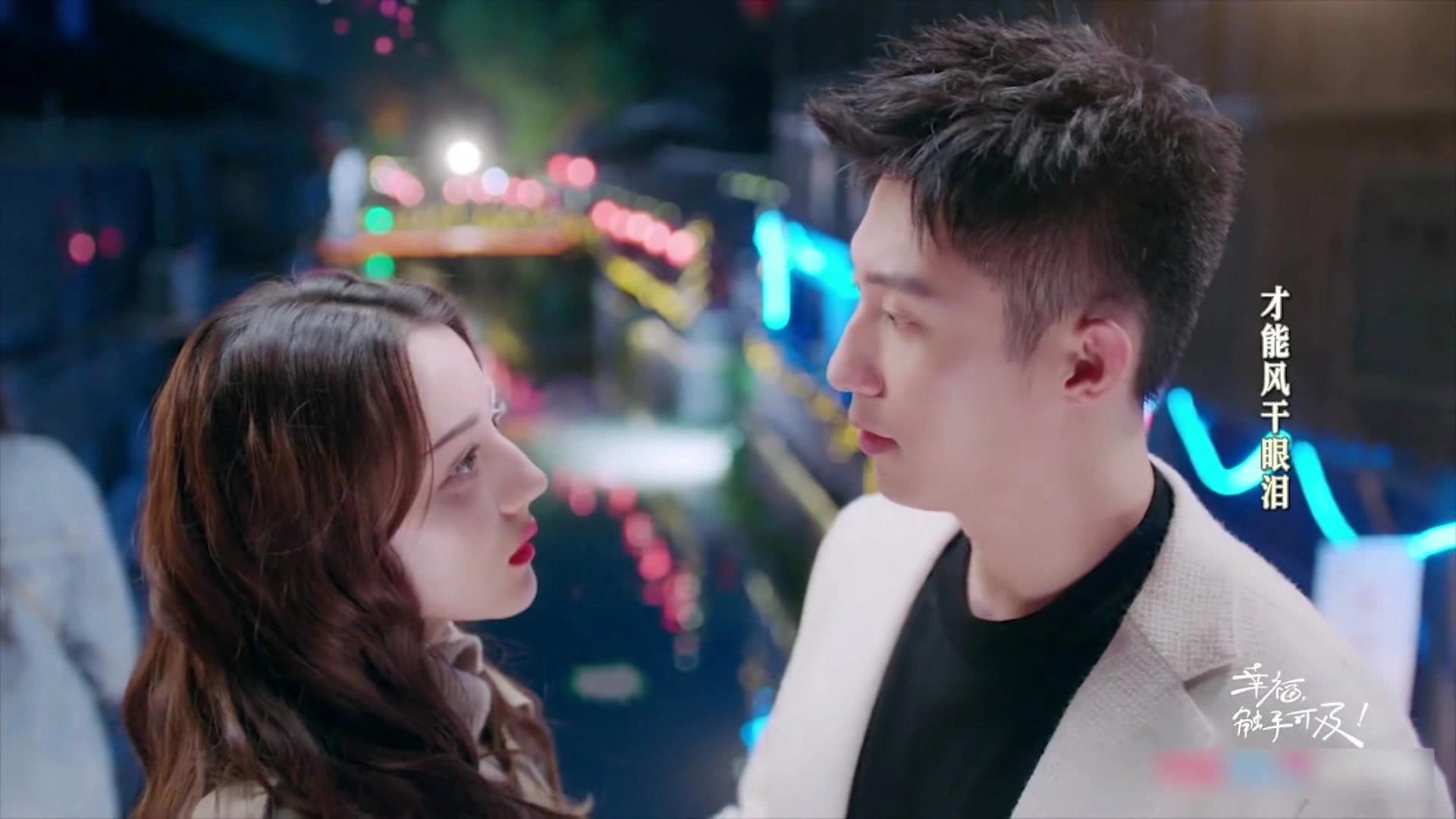 幸福触手可及醋王宋凛拥吻周放霸气举动气走情敌终于表白